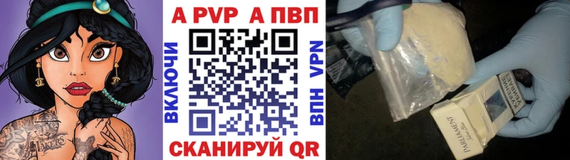 Alpha-PVP Crystall  дарнет шоп  Талица 