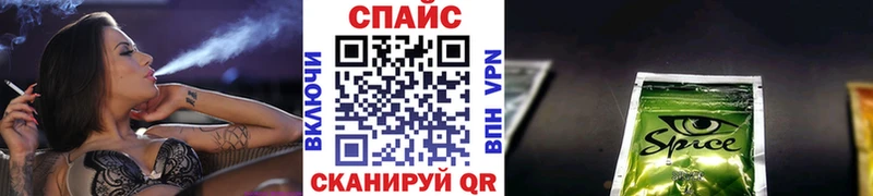 маркетплейс состав  Талица  Бутират 1.4BDO 