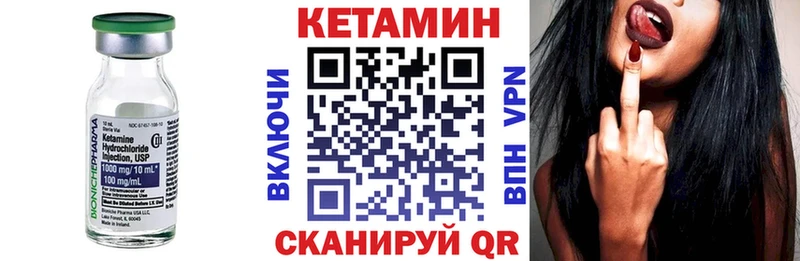 КЕТАМИН VHQ  Талица 