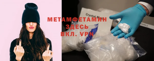 МДМА Переславль-Залесский