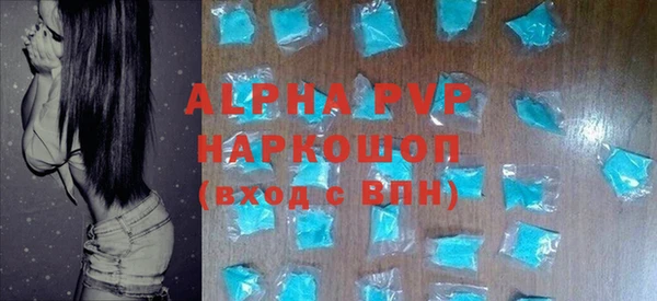 MDMA Premium VHQ Алзамай