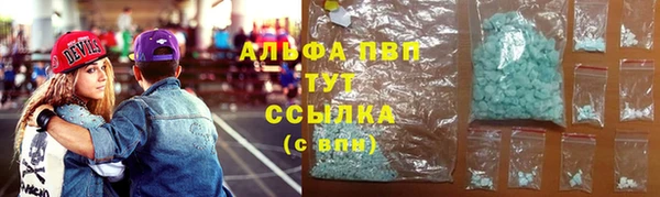 МДМА Переславль-Залесский