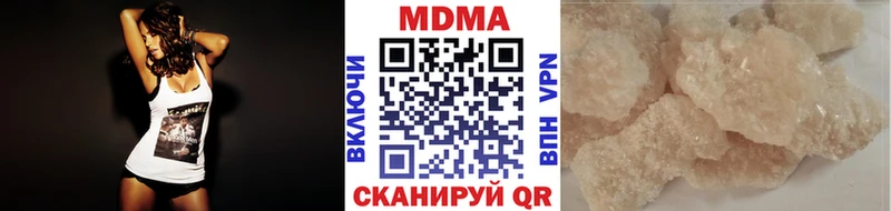 наркота  Талица  МДМА кристаллы 