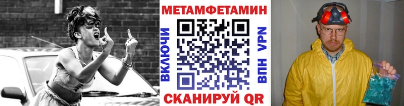 нарко площадка официальный сайт  продажа наркотиков  Талица  Метамфетамин винт 