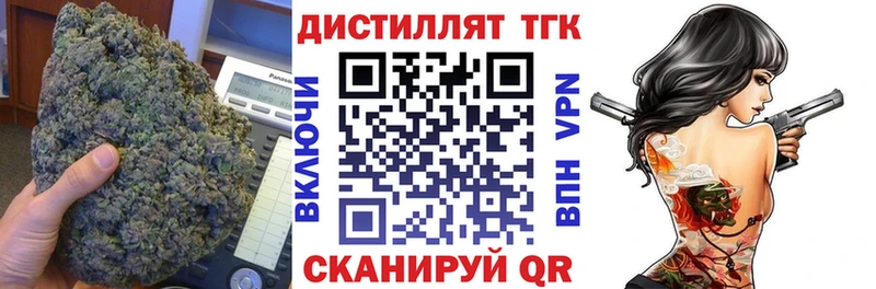 ТГК вейп с тгк  OMG ССЫЛКА  Талица 