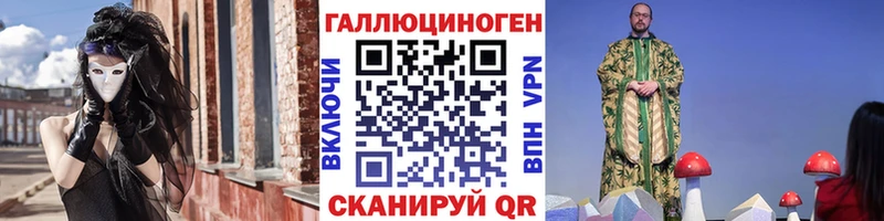 Галлюциногенные грибы мицелий Талица